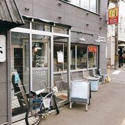 「スムーチコーヒー　スタンド」　札幌市南１１西１