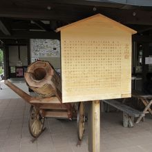 幕末は長州軍の襲撃に備え大砲を造り戦いに備えたそうです