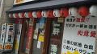 メニューが豊富ですしサラダなども美味しいのでよく利用している。