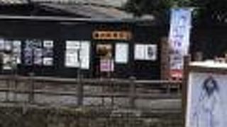 川から景色を眺めます