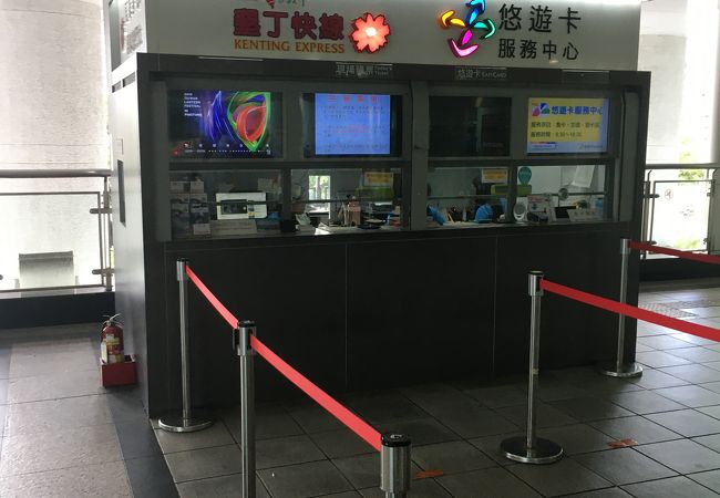 墾丁快線 クチコミ アクセス 営業時間 高雄 フォートラベル 墾丁快線 クチコミ アクセス 営業時間 高雄 フォートラベル