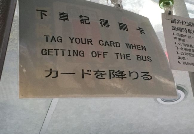 墾丁街車