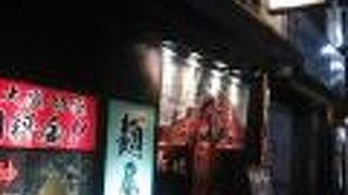 かなり印象的な感じのラーメンです。