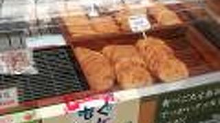 庶民的な蒲鉾店