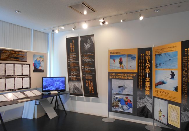 植村直己冒険館 クチコミ アクセス 営業時間 神鍋高原 フォートラベル 植村直己冒険館 クチコミ アクセス 営業時間 神鍋高原 フォートラベル