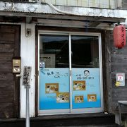 ランチで海鮮丼が食べれるお店