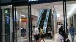 高崎駅の駅ビル商店街