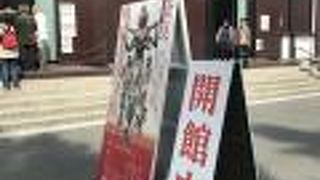 僧侶たちが集団で食事をする食堂（じきどう）の跡地に建設