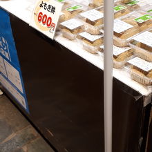 数年前より値上げしています