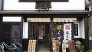 ならまちの和菓子屋さん