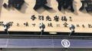 デカ盛りランチ