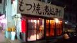 旅先で使う目薬を購入 By Mamusun Drug Boxのクチコミ フォートラベル 旅先で使う目薬を購入 By Mamusun Drug Boxのクチコミ フォートラベル