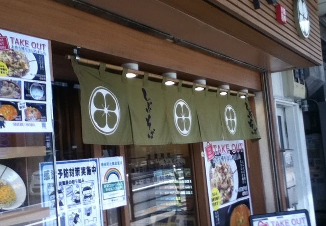 大井町駅西側の蕎麦屋さん