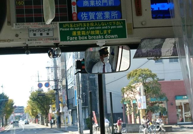 佐賀駅バスセンター クチコミ アクセス 営業時間 佐賀市 フォートラベル