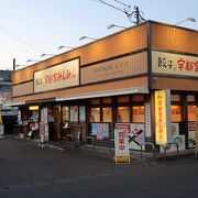 宇都宮みんみん　真岡店へ・・・