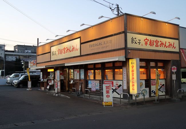 宇都宮みんみん　真岡店へ・・・