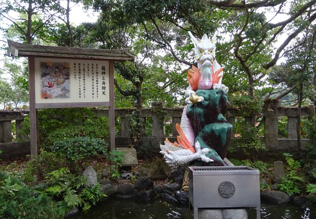 江島神社 銭洗白龍王 クチコミ アクセス 営業時間 藤沢 江ノ島 フォートラベル 江島神社 銭洗白龍王 クチコミ アクセス 営業時間 藤沢 江ノ島 フォートラベル
