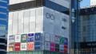 大宮西口側のショッピング街を構成するひとつの商業施設