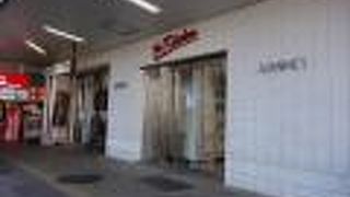 駅の改札からすぐで便利