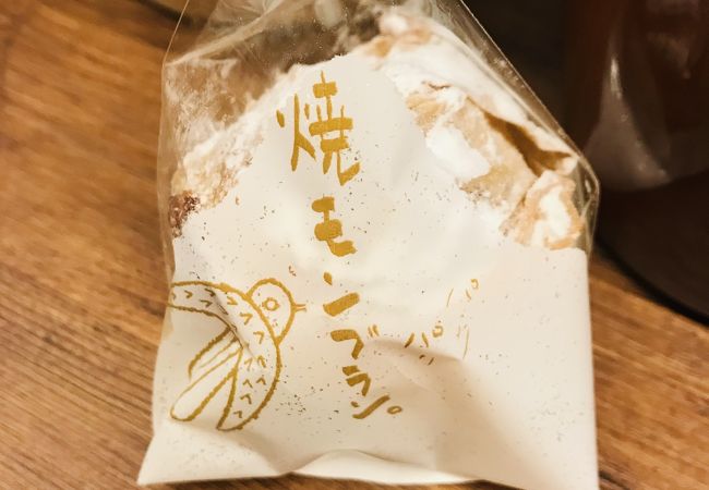 はこね和菓子 菜の花 クチコミ アクセス 営業時間 箱根湯本温泉 フォートラベル