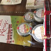 ルピシア 上大岡店 クチコミ アクセス 営業時間 戸塚 いずみ野 港南台 フォートラベル
