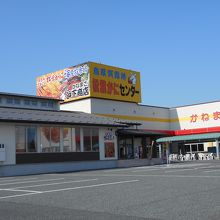 かねまさ 浜下商店