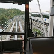 磁気の力で走る鉄道リニモ