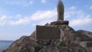 記念碑に到達するのに難義しました