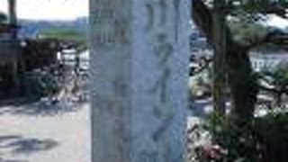 三宅安兵衛の碑