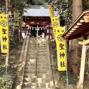 「聖神社」お金にまつわるお願い事には最適な神社♪