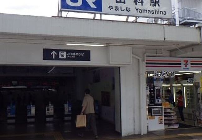 京都市内のJR駅