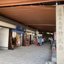 お土産物屋さんなど　ここまでなら拝観料不要