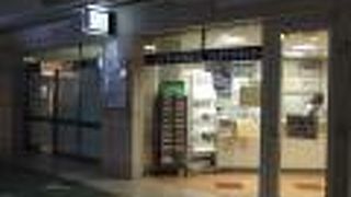 札幌駅アピアのチケットセンター