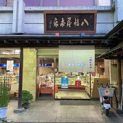 「八幡屋本店」秩父自慢が有名な、老舗の和菓子屋さん♪