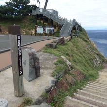 黄金崎公園、海岸沿いの遊歩道