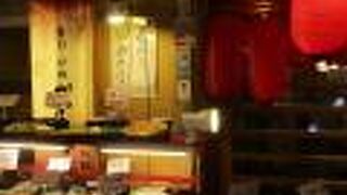 かつら亭 別館 心斎橋店