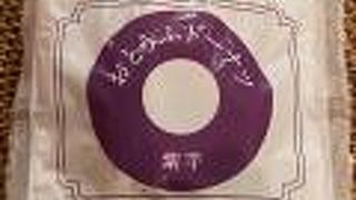 久世福商店 (渋谷ヒカリエ店)