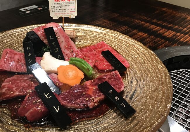 焼肉エクセレント 銀座店 クチコミ アクセス 営業時間 銀座 有楽町 日比谷 フォートラベル 焼肉エクセレント 銀座店 クチコミ アクセス 営業時間 銀座 有楽町 日比谷 フォートラベル