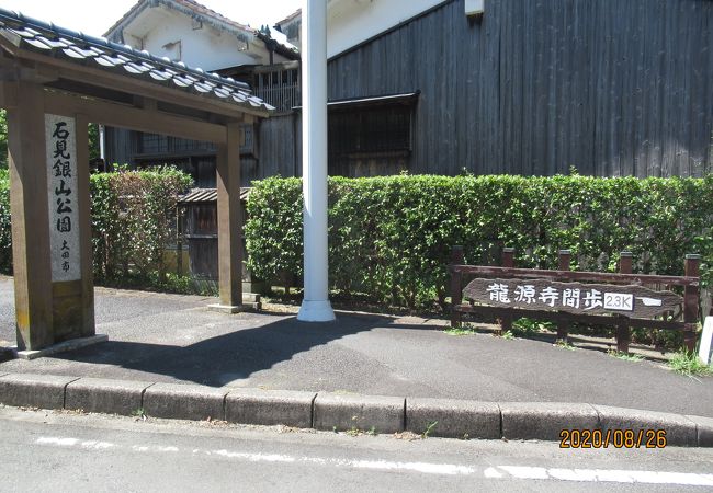 石見 銀山 公園 9663 石見銀山公園 バス停 Beverleybrunkhorstjp 石見 銀山 公園 9663 石見銀山公園 バス停 Beverleybrunkhorstjp