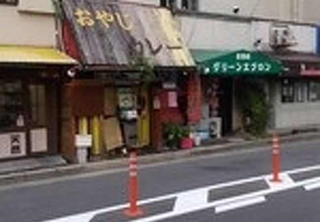 安くておいしい