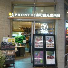 浦和観光案内所の入口です。喫茶店と共用の入口です。