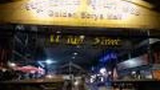 ゴールデンソリアモール