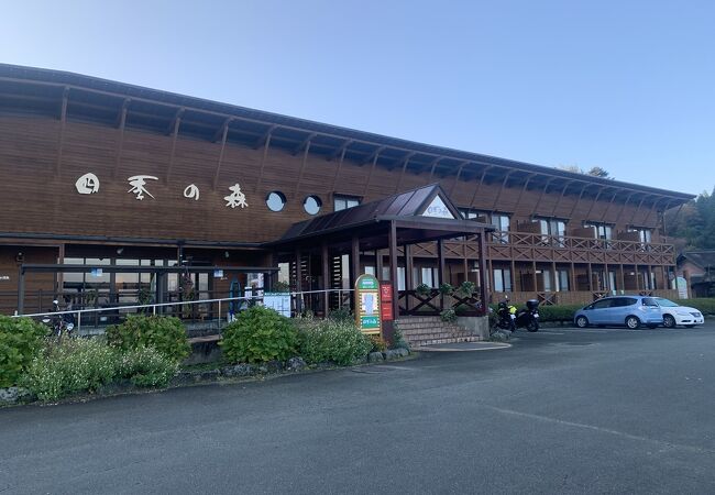 南阿蘇久木野温泉 四季の森