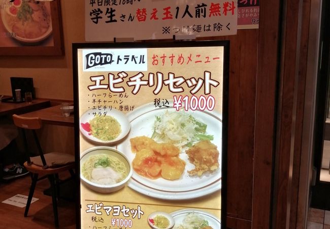 かんじん堂熊五郎 京都ポルタ店 クチコミ アクセス 営業時間 京都駅周辺 フォートラベル