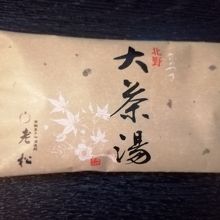 拝観料に含まれるお菓子