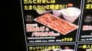 ＳＡで焼肉もいいものです