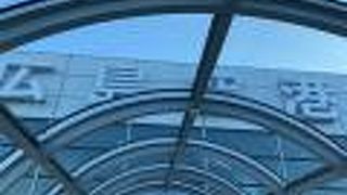 集約されている