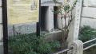 町政を行うところ