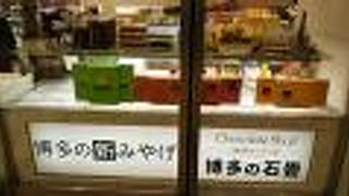 人気のチョコレート菓子