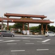 沖縄コンベンションセンターがあります